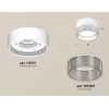 Комплект накладного светильника Ambrella light Techno Spot XS (C8101, N8480) XS8101030