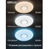 Потолочный светодиодный светильник Citilux Санта CL723680G
