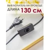Настольная лампа Lucia Валентино 364 4606400051275