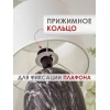 Настольная лампа Lucia Мармо итальяно 366 4606400051220