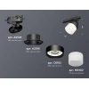 Комплект трекового светильника Ambrella light Track System XT (A2526, A2106, C8102, N8402) XT8102021