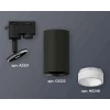 Комплект трекового светильника Ambrella light Track System XT6323160 SBK/FR черный песок/белый матовый (A2521, C6323, N6248)