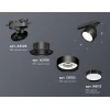 Комплект трекового светильника Ambrella light Track System XT (A2526, A2106, C8102, N8113) XT8102002