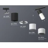 Комплект трекового светильника Ambrella light Track System XT (A2537, C7422, A2011, C7401, N7141) XT7401111