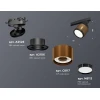 Комплект трекового светильника Ambrella light Track System XT (A2526, A2106, C8117, N8113) XT8117001
