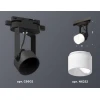 Комплект трекового светильника Ambrella light Track System XT (C6602, N6252) XT6602086