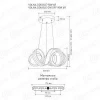 Управляемый светодиодный светильник Ellastica подвесной VOLNA DOUBLE 90W 6R-500/1200-WHITE/OPAL-220-IP20 с пультом ДУ Maysun Astrella Estares