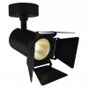Светильник на штанге Track Lights A6709AP-1BK Track Lights A6709AP-1BK