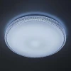 Потолочный светодиодный светильник Citilux Альпина CL718100RGB