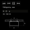 Потолочный светодиодный светильник Lightstar Zolla 213916